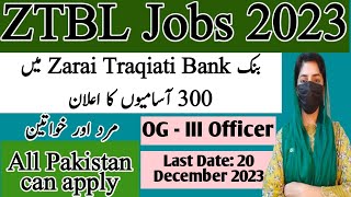 ZTBL Jobs 2023  Zarai Taraqiati Bank Jobs 2023  Sanam Dilshad [upl. by Alyel937]