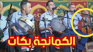 الكامنجة كتبكي في يد حوسى المنصوري فنان بمعنى الكلمة housa el mansouriexclusive [upl. by Harahs]