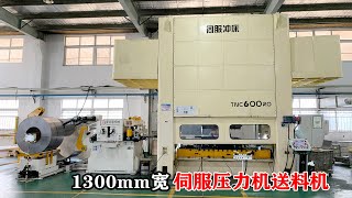 Servo press feeder production of auto parts伺服压力机生产汽车零配件 [upl. by Nahem]