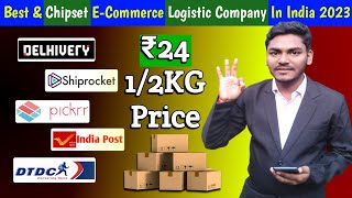 ₹24 Best Courier Service for Ecommerce in India 2023  Chipset Price Logistic Company  ADV TUBE [upl. by Pearlman]