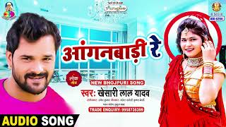 Kajal Maheriya  Madya Maa Na Ashirvad  New Gujarati Song 2018  Full HD VIDEO  RDC Gujarati [upl. by Olihs]