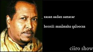 Maalmaha qaloocaa  xasan aadan samatar lyrics [upl. by Ahsilad]