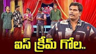 Chammak Chandra Sudhakar Sathi Pandu Vinod Best Comedy Performance  Extra Jabardasth ETV Telugu [upl. by Neiluj]