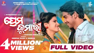 PREMA KUMARI  OFFICIAL FULL VIDEO  Deepak amp Simran  Santosh  Humane Sagar amp Ananya Sritam Nanda [upl. by Lohman856]