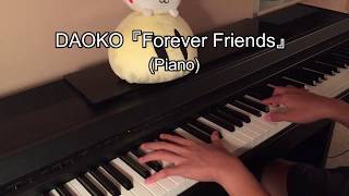 Uchiage Hanabi OST「DAOKO  Forever Friends」Piano cover 打ち上げ花火 主題歌 [upl. by Idnar]