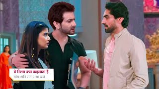 Abhira Meets Abhimanyu  Abhir Dev Tells All truth  YEH RISHTA KYA KEHLATA HAI  UPCOMING TWIST [upl. by Eittik321]