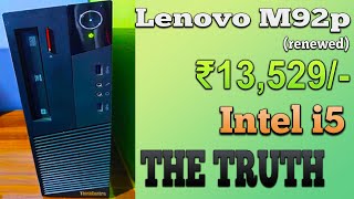 Lenovo ThinkCentre M92p Renewed in Hindi  THE TRUTH [upl. by Lener787]