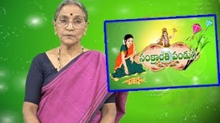 Importance of Sankranti  Makara Sankranthi Special  By Dr Anantha Lakshmi [upl. by Mercola]