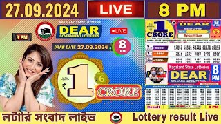 Dear lottery live 6PM 8PM Lottery live result today 27092024 nagaland lottery live [upl. by Ydwor]