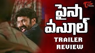 Paisa Vasool Trailer Review  Balakrishna  Shriya Saran  NBK101Fever [upl. by Nagirrek]