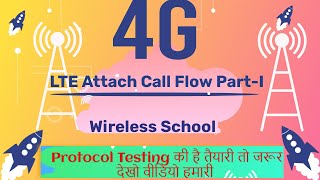 LTE Attach Call Flow Part1  Wireless School  UE initial attach Call flow Explanation Best Way [upl. by Brita]