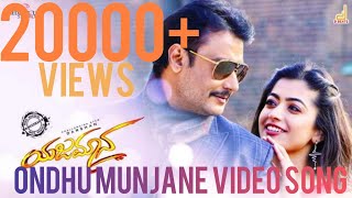 Yajamana Video Song Ondu Munjane  Yajamana  Darshan Thoogudeep  Rashmika Mandanna  Tanya Hope [upl. by Nosrak743]