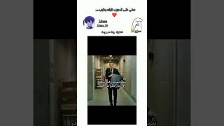 اشترك في القناة❤️ اكسبلور تصميمي ترند ضحك يوتيوب ميمز شورتز explore foryou يوتيوبر [upl. by Boehike934]