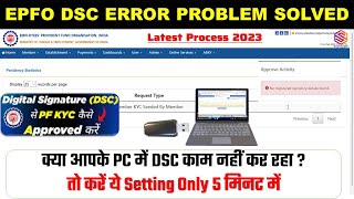 No certificates found on current stores epfo  PF DSC Setting for Approval KYC [upl. by Rozanne17]