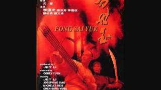 Fong sai yuk main theme [upl. by Ilwain23]