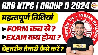 RRB NTPC  GROUP D 2024  IMPORTANT DATES  RRB NTPC amp GROUP D NOTIFICATION DATE  2024 [upl. by Trilbi]