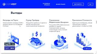 Coinvest ICO [upl. by Molly]