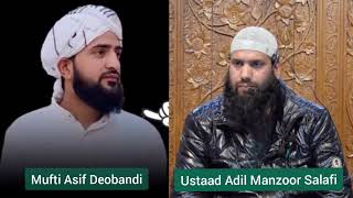 Mufti Asif Deobandi ke ilm Salahiyat aur Faraar  Ustaad Adil Manzoor Salafi حفظه الله [upl. by Nahtanaoj608]