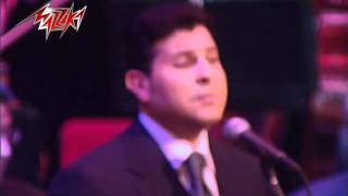 Rah  Hany Shaker راح  حفلة  هانى شاكر [upl. by Eelra97]