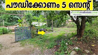 5 Cents House Plot For Sale at Powdikonam Trivandrum  Powdikonam Real Estate Sreekaryam Plots [upl. by Warrin]