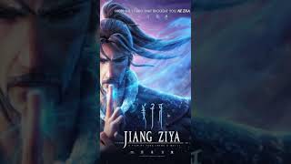 Jiang Ziya Movie Ending Soundtrack [upl. by Nibas485]