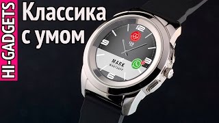 Гибридные умные часы ZeTime Классические снаружи умные внутри  HIGADGETS [upl. by Torrance]