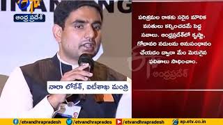 Sate Gets Good Results  Through Interlinking of Rivers  Minister Lokesh [upl. by Grantham]