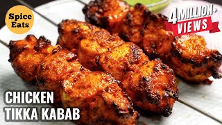 CHICKEN TIKKA KEBAB  CHICKEN TIKKA RECIPE  TANDOORI CHICKEN TIKKA [upl. by Zoller]