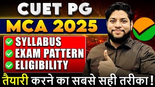 CUET PG MCA 2025 Entrance exam Syllabus Pattern and Marking Scheme Complete Details✅ [upl. by Aivonas]