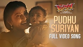 Pattas Video Songs  Pudhu Suriyan Video Song  Dhanush Sneha  Anuradha Sriram  Vivek  Mervin [upl. by Alta]