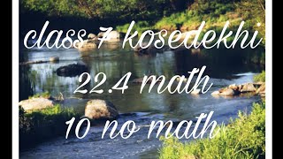 class 7 math kosedekhi 224math tips  study tips  easy math mathsmathclass 10th easymaths2018 [upl. by Haziza]