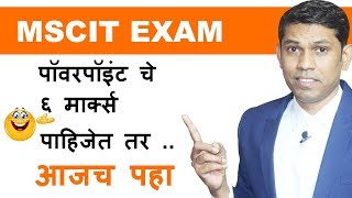 MSCIT Final Exam PowerPoint Questions in Marathi  MSCIT Final Exam 2019 [upl. by Colbye]