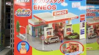 トミカ ガソリンスタンド ENEOS 玩具 評価 レビュー review [upl. by Favianus445]