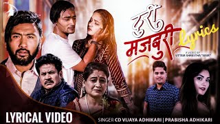 Doori Majboori  Lyrical Video  CD Vijay Adhikari Prabisha Adhikari Ft Sudhir amp Ashu [upl. by Siaht]