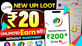 2024 Best Earning App🤑 Earning Application Without Investment  ₹20 New Upi Earning App Today 2024 [upl. by Jemy315]