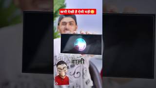 4 Unique Alarm Clock ⏰ ⏰ l 4 अनोखी घड़ी⏰ l gadgets experiment shorts alarm clock techfcshorts [upl. by Yren]