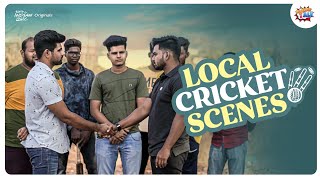 Local Cricket Scenes  Azhar N Ali  South Indian Logic [upl. by Lennej]