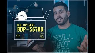 Sony Bluray BDPS6700  Unboxing Español desempaquetado [upl. by Randal]