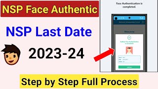 NSP Face Authentication Kaise kare 202324  NSP Last Date 202324 🔥ICT Academy NSP [upl. by Ziagos]