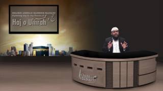 HajjoUmrah Ka Sunnat Tareeqa  Shaikh Arshad Basheer Madani [upl. by Endora285]