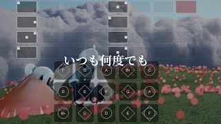 【Sky】いつも何度でも千と千尋の神隠し【楽譜】 [upl. by Kirt580]