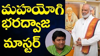 Guru Sangathyam  Poornachander Rao about Ekkirala Bharadwaja Master Ravi Sastry PMC Telugu [upl. by Winter434]