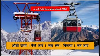 Auli Ropeway Full Information  Charge  Timing  Ticket Booking [upl. by Donovan540]