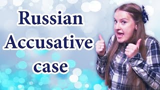 Russian cases Accusative case  винительный падеж russian grammar [upl. by Lletnom]