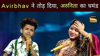 Avirbhav VS Arunita Kanjilal Superstar Singer 3  Best Jugalbandi of Both Singers 2024 [upl. by Mclyman32]