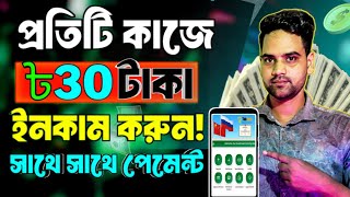 Online Income 2024  নতুন সাইট  Earn Money Online 2024  Online Earning  ফ্রি ইনকাম [upl. by Aicelf438]