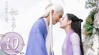 ENG SUB【三生三世枕上书 Eternal Love of Dream】EP10 凤九变身战士只为保护帝君 [upl. by Drud]