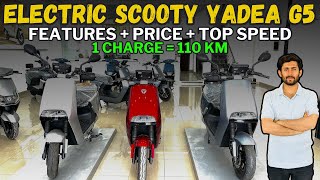 Yadea Electric Bike G5  Price  Features  Top Speed  Car Cop [upl. by Ruben]