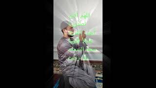 من افضل الدعاء Les meilleures supplications et invocations اكسبلور duet تيكتوك [upl. by Charleen62]