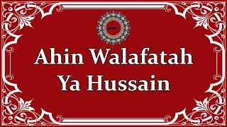 Ahin Walafatah Ya Hussain  Dawoodi Bohra Marsiya [upl. by Kwan]